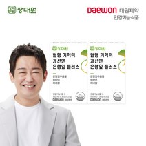 대원제약 기억력 개선엔 은행잎 플러스 (2박스2개월분), 단품, 단품