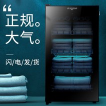 uv 살균 소독기 미용실 네일샵 피부관리실 미용실용 이발소 수건 전용 소독장 소형, 01 78리터