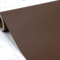 현대시트 문 싱크대 가구 리폼 시트지 단색 인테리어필름 53종 2.5m, 32) 갈색 ECSL539 2.5m