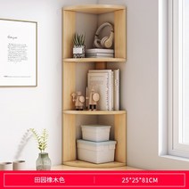 거실 선반 수납 모던 좁은집 원룸 깔끔한 감성 코너장 인테리어 삼각형, 【심플삼중지】♥전원오크25x25x81cm