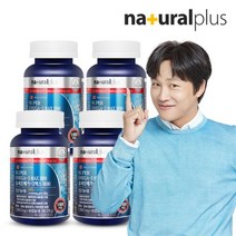 내츄럴플러스 슈퍼 오메가3 1100 비타민D 90캡슐*4