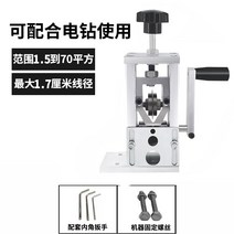 차핑기 폐전선탈피기 전선까는기계 소형자동피복기 구리 유물 전기 수동 폐기물 알루미늄