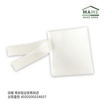 MAME 부직포주머니 45X50 (25매) JT1221