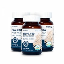 뉴트라라이프 칼슘 마그네슘 아연 비타민D 120정 3박스 (1 350mg x 6개월분), 단품