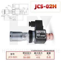 유압프레스기 유압 압력 릴레이 조정 가능한 스위치 스테이션-75, 6. Jufeng JCS02H 압력 범위 535Mpa