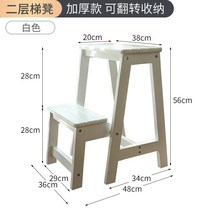 사다리 의자 다용도 ktril 원목 가정용 계단 자양용 스텝스툴, T05-2층 스텝스툴-화이트색-F20