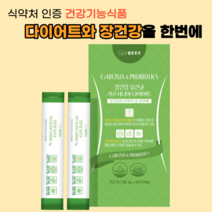 웰빙곳간 가르시니아 다이어트 유산균 건강한 장건강 프로바이오틱스 유산균 다이어트보조제 1개월분, 1개
