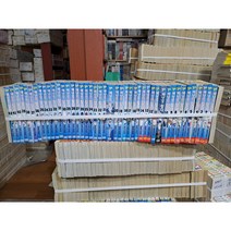 중고 테니스의 왕자 1-42 완 /10.5/20.5 (총44권) /상태(중)/대원/ 코노미 타케시