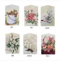 [모나스베드] 커팅보드