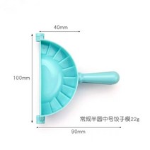만두기계 만두제조기 만두빚는기계 성형기 설날 떡국 신제품 크리에이티브 만두 메이커 금형 더블 핸드 프, 08 d-medium
