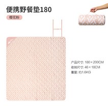 두꺼운 한강 피크닉 캠핑 방수 매트 도톰한 돗자리, A 핑크（180x200）