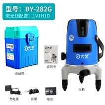 전자식 레드 그린 레이저 레벨기 다기능 레이저 수평기 회전레벨기 Dayi 레벨 녹색 빛, Dayi 녹색등 2줄 플러스 1.2미터 브래킷, 1개