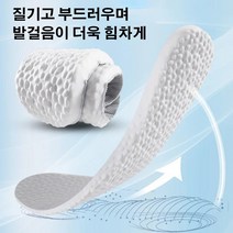 아치 지압깔창 평발교정깔창 오다리교정발편한깔창 족저근막염신발깔창, 블랙, 1개