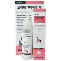 쏘아베 강아지 고양이 새끼고양이 눈물 결막염 눈병 예방 안구세정제 눈세정제 120ml, 100