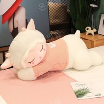 대형 양 모양 인형 쿠션 베개, 1.6m, 양자리