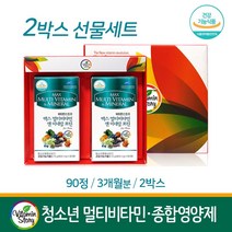 청소년 종합 영양제 멀티 비타민 미네랄 초등 중학생 고등 학생 고3 수험생 어린이 주니어 성장기 초유 홍삼 DHA 유산균 아연 비오틴 복합 건강 기능식품, 2개입