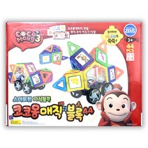 코코몽 매직블록 44pcs 움직이는 블럭 캐릭터 한글 영어 숫자 카드 72장 포함 IQ EQ 사고력 지능 향상 교구, 단품