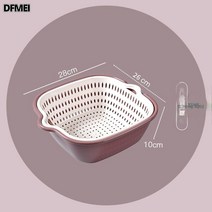 DFMEI 이중 사각 펀칭 과일 대야 세척 과일 물빠짐 바구니 가정용 과일 바구니 과일 쟁반 두꺼운 물빠짐 대야 세척 장바구니, 버건디 라지