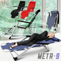 고품격 안마의자 메타9 무중력의자 접이식의자 릴렉스체어 싱글체어, 그린