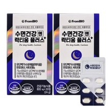 프롬바이오 수면건강엔 락티움플러스 2개월(30정x2박스)