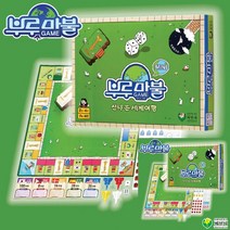 씨앗사 부루마블 신나는 세계여행 미니 어린이보드게임 보드게임 블루마블 부르마블 가족보드게임