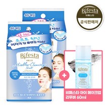 비페스타 클렌징 시트 브라이트닝 46매 2개+아이리무버 60ml, 단품, 단품