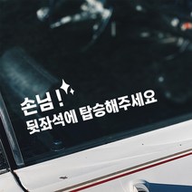 택시전용 전기차 영업용 개인 자동차 데칼 차량용스티커 챈스커스텀 / 대구오프라인구매가능, 블루, 1개