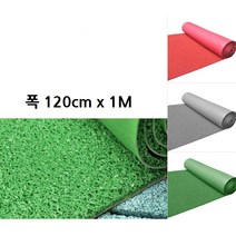 발코니 바닥 셀프시공 재단 롤코일매트1M 실외코일매트 빙판매트 긴매트 추천