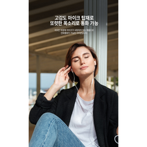 퓨라임큐C타입이어폰이어폰 유선이어폰 커널형 이어폰 오픈형 이어폰 C타입 이어폰 유선 이어폰 삼성 이어폰 갤럭시 이어폰, 프라임C타입-(커널형)화이트