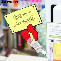 아트사인 쇼카드4034 푯말손_공백/POP카드/손글씨/안내판/가격표/알림판, 4034 6매입, 4034 6매입