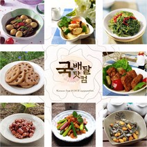[국배달닷컴] 가정식 반찬! 내맘대로 골라담기(신선냉장), 깐마늘장아찌