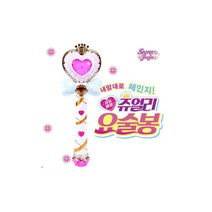 시크릿쥬쥬 쥬얼리요술봉 비눗방울 목걸이포함