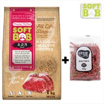 1+1 소프트밥 3kg 1kg 소고기 양고기 오리 연어 말랑한 부드러운 소화잘되는 노령견 습식 증기로 찐 반건조 소프트 사료, 소고기 1kg + 아침애
