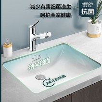 세라믹 세면기 원형 라운드 사각형 네모난 세면대
