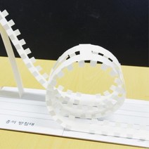 초등과학 운동에너지 실험 롤러코스터 만들기 4인 방과후수업 조립 논리력 놀이학습