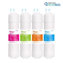 언더싱크 정수기 필터 최고급형, 11인치 1년 세트 (4+2+1+1)
