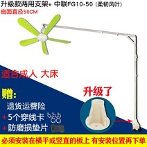 노브랜드선풍기 아기선풍기 작은 천장 브래킷 마이크로 침대 선반 볼드 접이식 무선선풍기, 2-업그레이드된 다목적 브래킷 + Zoomlion f