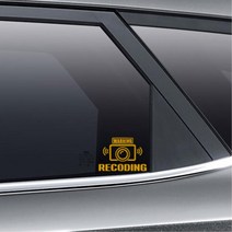 블랙박스 녹화중 경고 차량용 스티커 자동차시트지, 옐로우, B타입