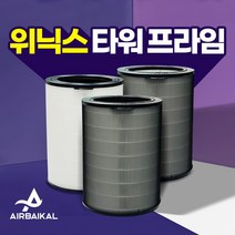 위닉스 공기청정기 타워프라임 APRM833-JWK, 02_기본형