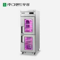 우성 정육숙성고 25박스 고기냉장고 정육쇼케이스 간냉식, 45박스
