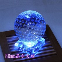 골프선물 크리스탈 골프 트로피 테이블 아이디어 웨어러블 팬 기념품 생일선물남, 80 발광구