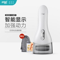 Piki 나혼자산다 발각질 제거 뒤꿈치 굳은살 제거기, 단일사이즈, BCM-1138T