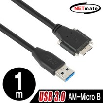 WLS989755AM B USB3.0 CBL NETmate Lock 케이블 1m 1m 블랙 Micro PD302MBH, 단일옵션