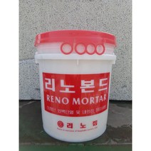 드라이비트본드 드라이비트몰탈 리노본드 리노몰탈