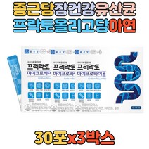 종근당 노인 시니어 맛있는 프로바이오틱스 장건강 장에좋은 유산균 뼈건강 루테리가 게실 람노서스 lgg 모유유래 특허 락토바실러스 가성비 부모님 선물 20대 30대 40대 50대