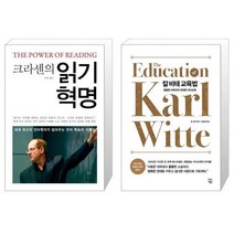 유니오니아시아 크라센의 읽기 혁명 + 칼 비테 교육법, [단일상품], [단일상품], [단일상품]