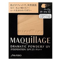 일본직발송 6. 마키아지 (MAQUILLAGE) 2개 세트 마키아쥬 드라마틱 파우더리 베이지 오클 10 레필 9.2G×2, One Size, One Color