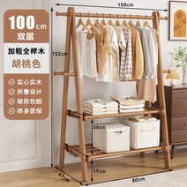 북유럽 코너 옷장 옷 걸이 거실 침실 선반 벽 코트 럭셔리 가구, 23.100cm