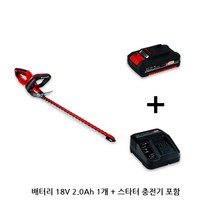 아인헬 충전식 자동 무선 양날 전정기 헤지트리머 울타리 가지치기 GE-CH 1846 배터리 2.0Ah, 충전전정기GE-CH1846(2.0Ah배터리)