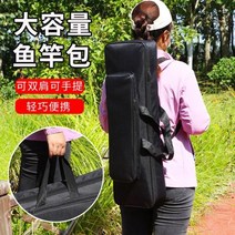 스마트좌대 50.60.70.80 cm 한 층 확대 및 낚시 장비 가방 낚싯대 테이블 바, 블랙 플러스 50cm